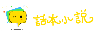 饭囊酒瓮网